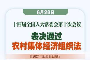 普利西奇本场数据：1射进1球+2关键传球 获评8.0分